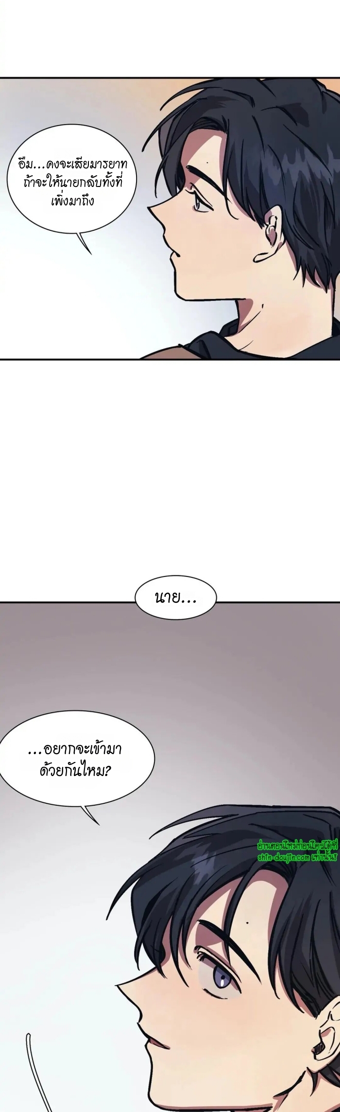 The third perspective EP 14